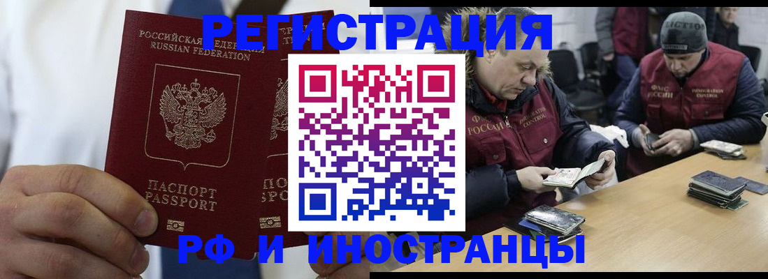 временная прописка в Калуге