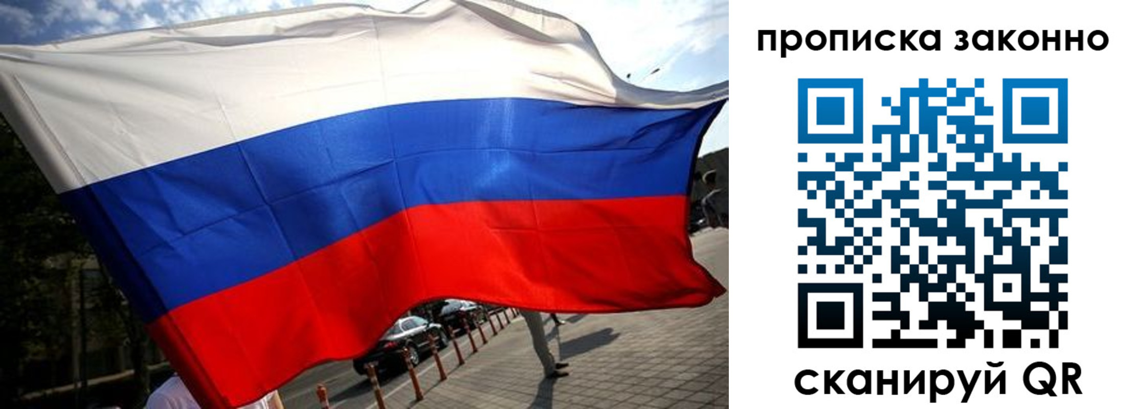 регистрация для дет. сада в Калуге