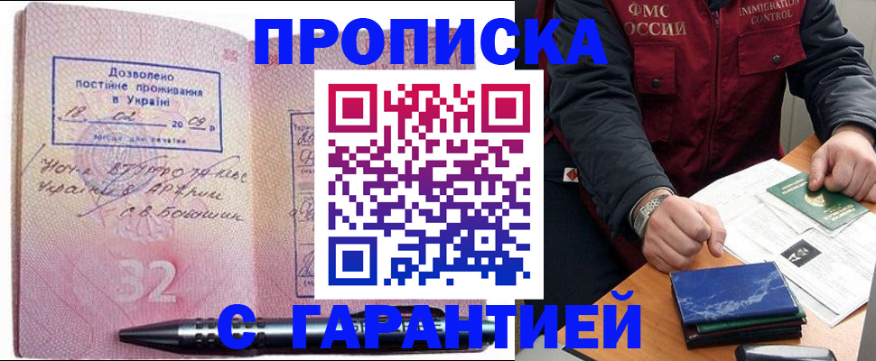 регистрация для школы в Калуге