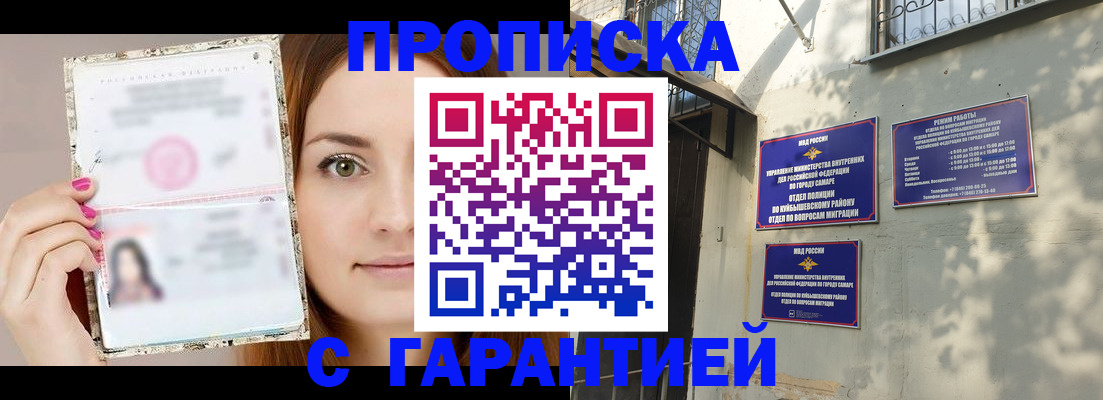 регистрация для школы в Калуге
