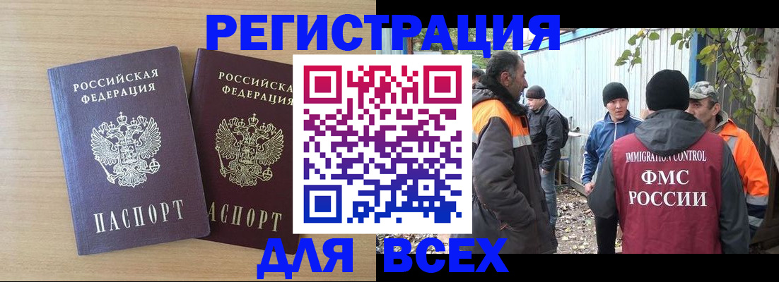 прописка гарантия в Калуге