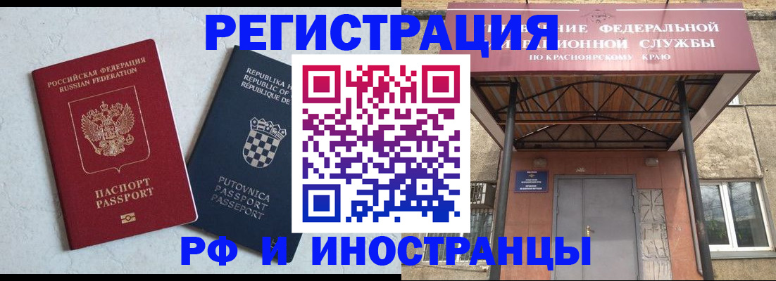 прописка поиск в Калуге