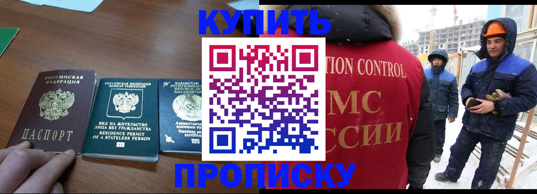временная регистрация надежно в Калуге